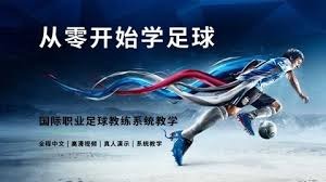 英超收官夜赛程揭晓 欧战与保级悬念一触即发